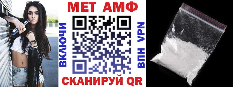гидра рабочий сайт Санкт-Петербург Amphetamine Premium