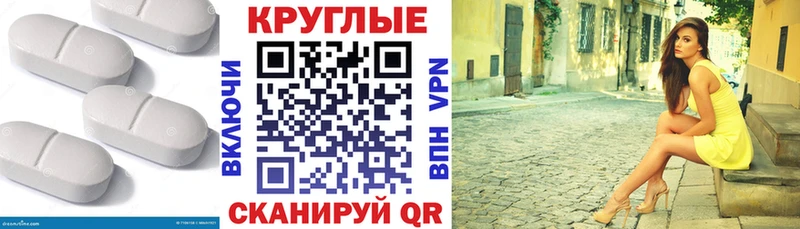 ЭКСТАЗИ Philipp Plein  Санкт-Петербург 