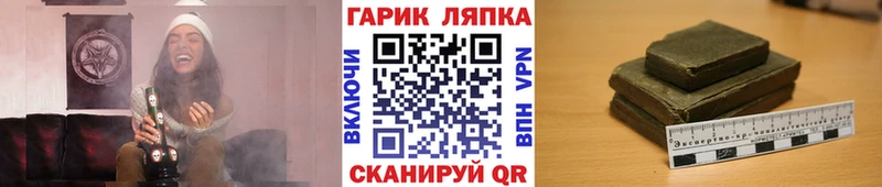 ГАШ убойный  сколько стоит  Санкт-Петербург 