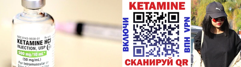 ссылка на мегу рабочий сайт  Санкт-Петербург  Кетамин VHQ 