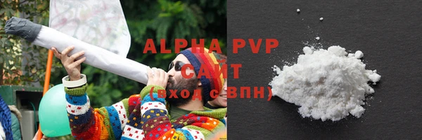 кристаллы Алексеевка