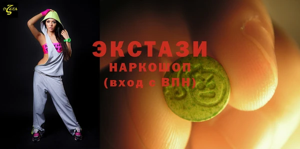 мескалин Алексин