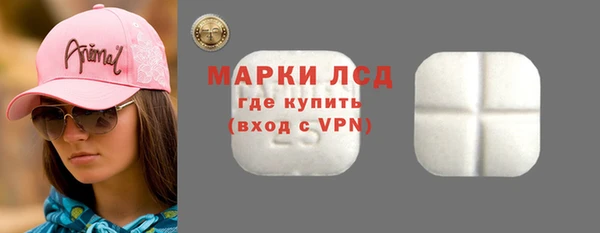 кристаллы Алексеевка