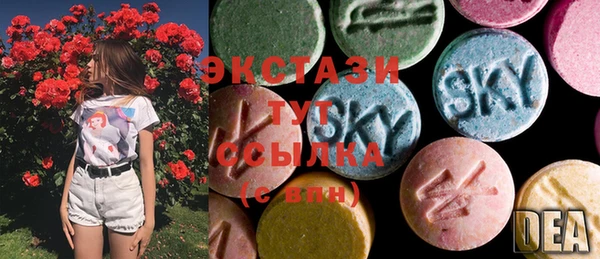 кристаллы Алексеевка