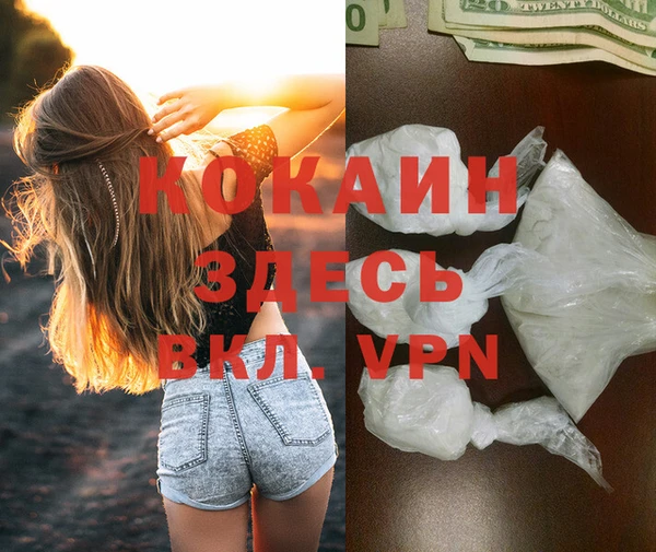кристаллы Алексеевка