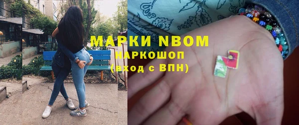 кристаллы Алексеевка