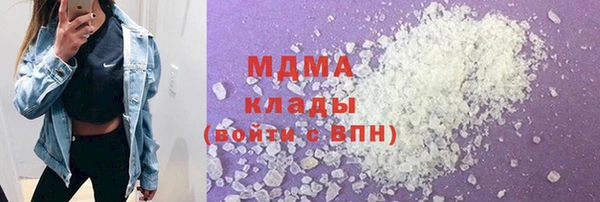 кристаллы Алексеевка