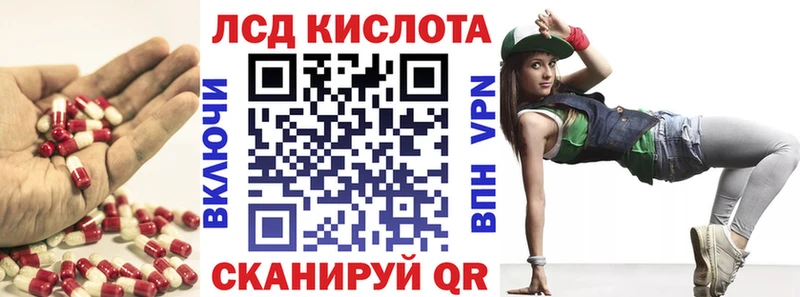 ЛСД экстази кислота  площадка официальный сайт  Санкт-Петербург 