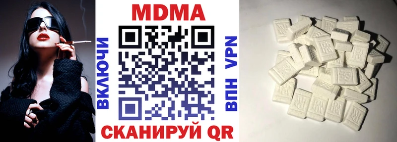 MDMA VHQ  блэк спрут ТОР  Санкт-Петербург 