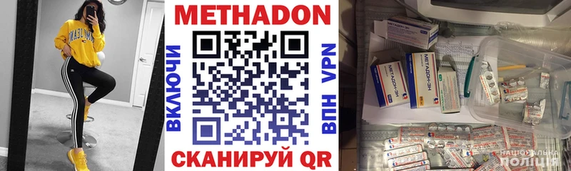 darknet какой сайт  Санкт-Петербург  Метадон methadone 